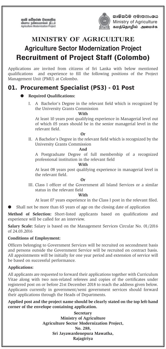 Procurement Specialist - Ministry of Agriculture